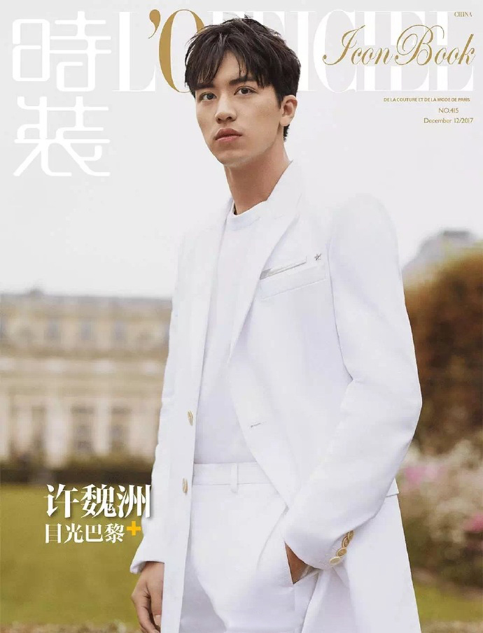中国内地中国上海男演员许魏洲时尚杂志帅气高清写真图片壁纸图片