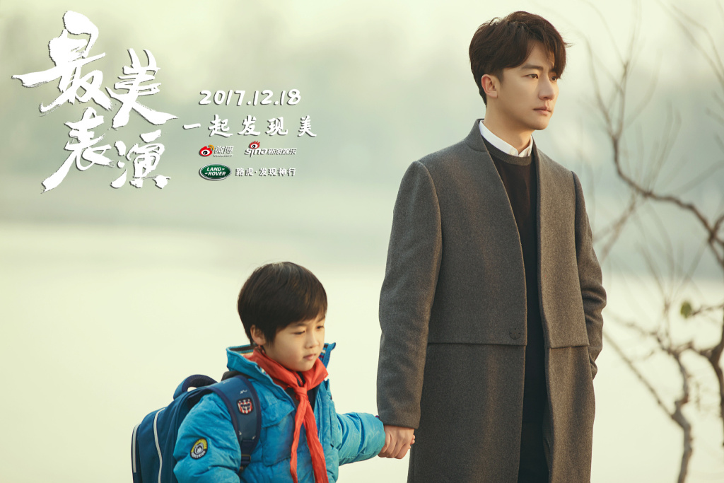 电影《非凡任务》海报剧照图片：黄轩化身硬汉霸气出击图片