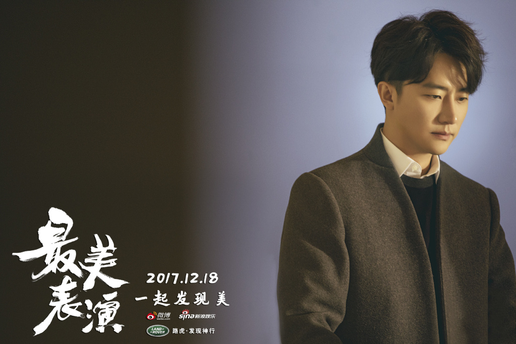 黄轩图片：轩尼诗活动照图片图片