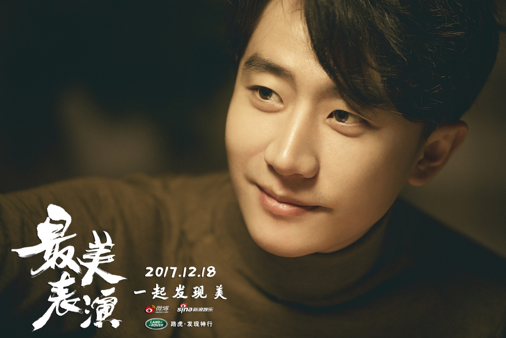 黄轩图片：轩尼诗活动照图片图片