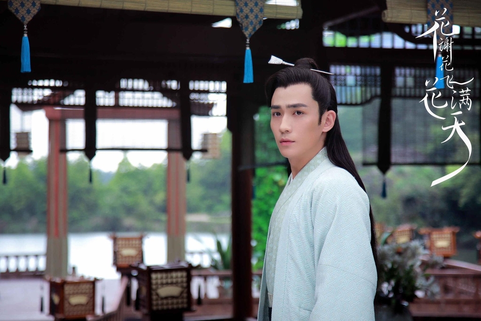朱一龙《花谢花飞花满天》花无谢图片：翩翩佳公子图片