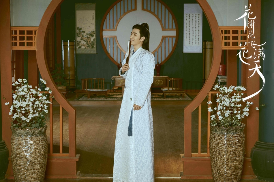 朱一龙《花谢花飞花满天》花无谢图片：翩翩佳公子图片