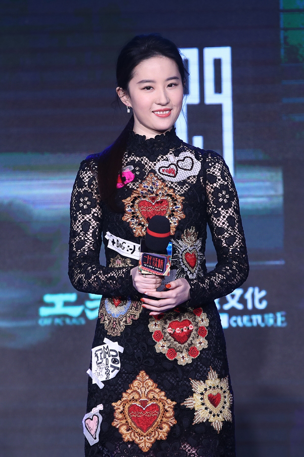 神仙姐姐刘亦菲绝佳图片图片