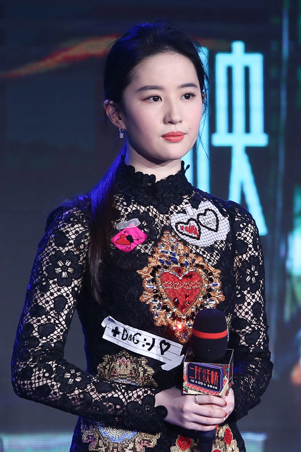 神仙姐姐刘亦菲绝佳图片图片