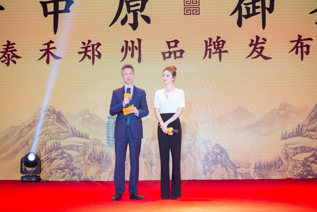 景甜活动照片 景甜知性清新时尚写真图片