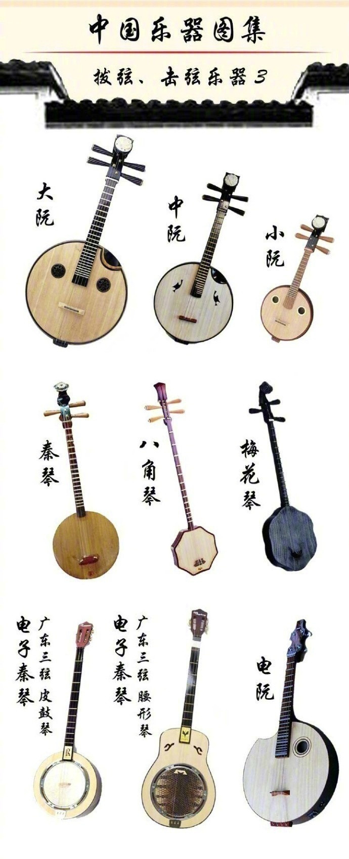 诸葛亮图片  郑少秋版诸葛亮图片图片