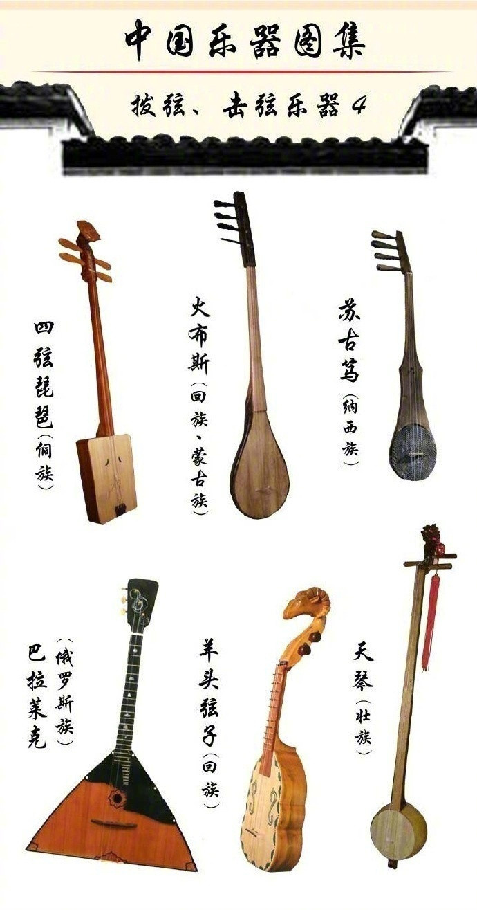 诸葛亮图片  郑少秋版诸葛亮图片图片
