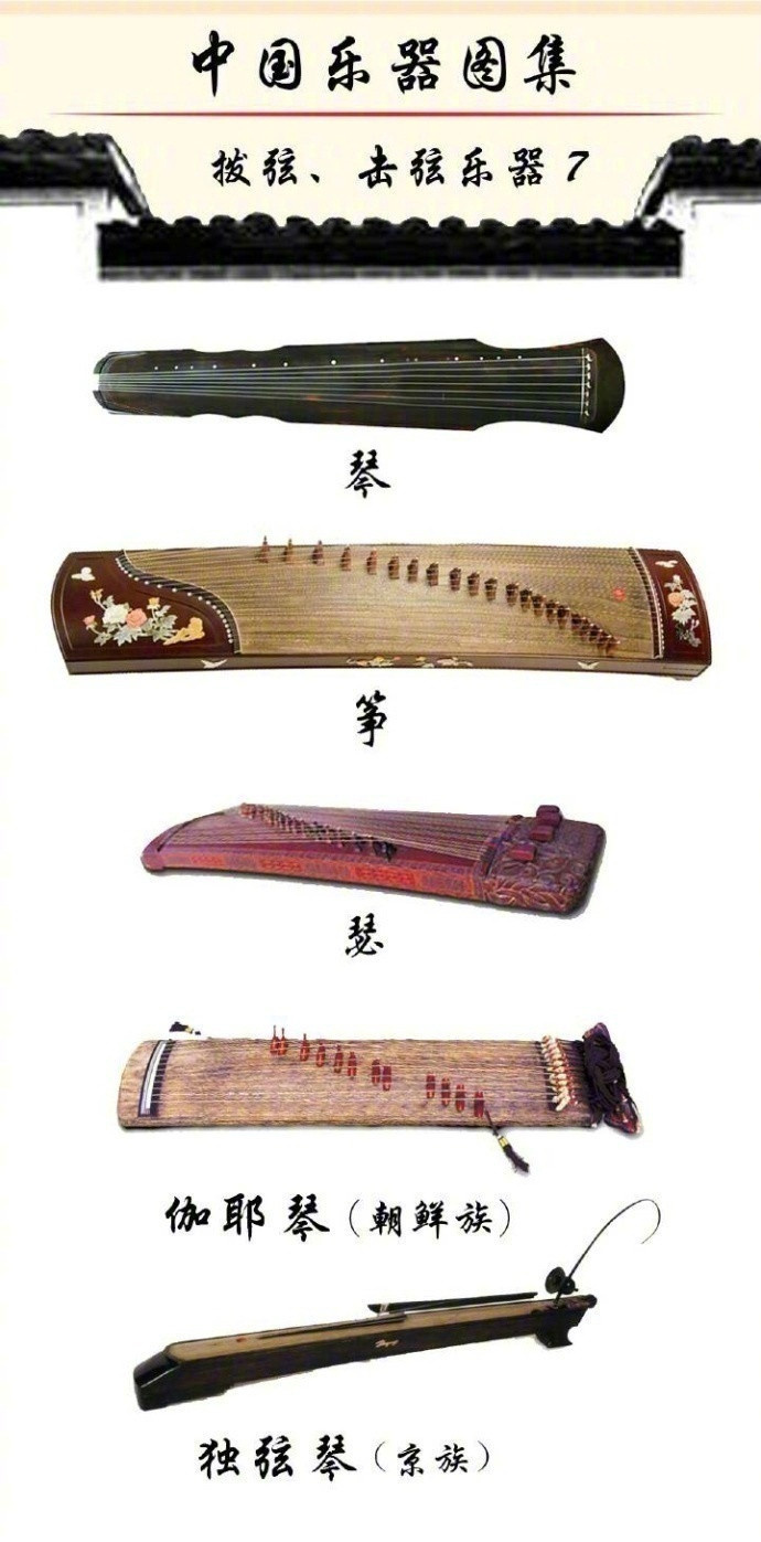 诸葛亮图片  郑少秋版诸葛亮图片图片