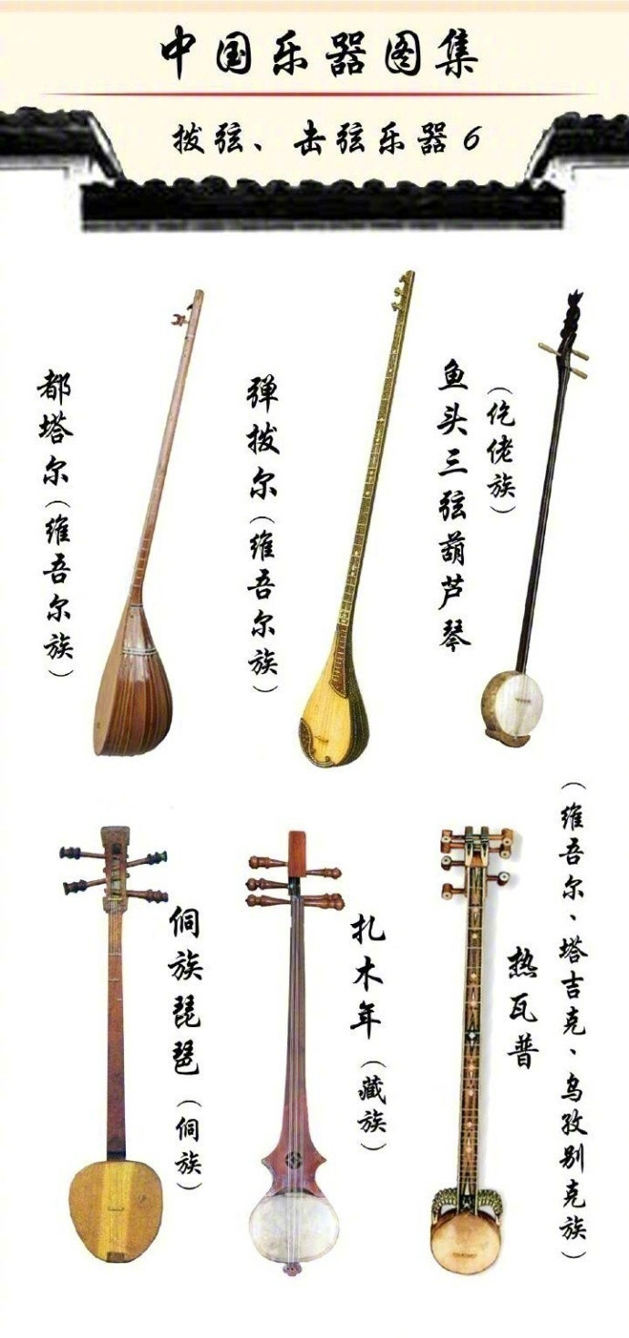 诸葛亮图片  郑少秋版诸葛亮图片图片