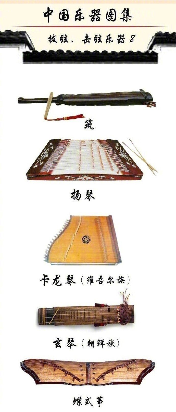 诸葛亮图片  郑少秋版诸葛亮图片图片