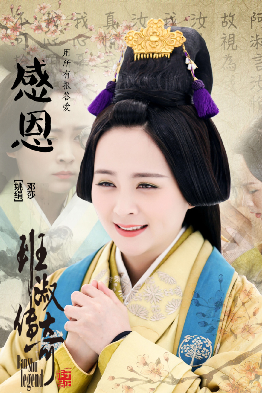 邓莎吊带白裙灵动俏皮写真图片  邓莎图片图片