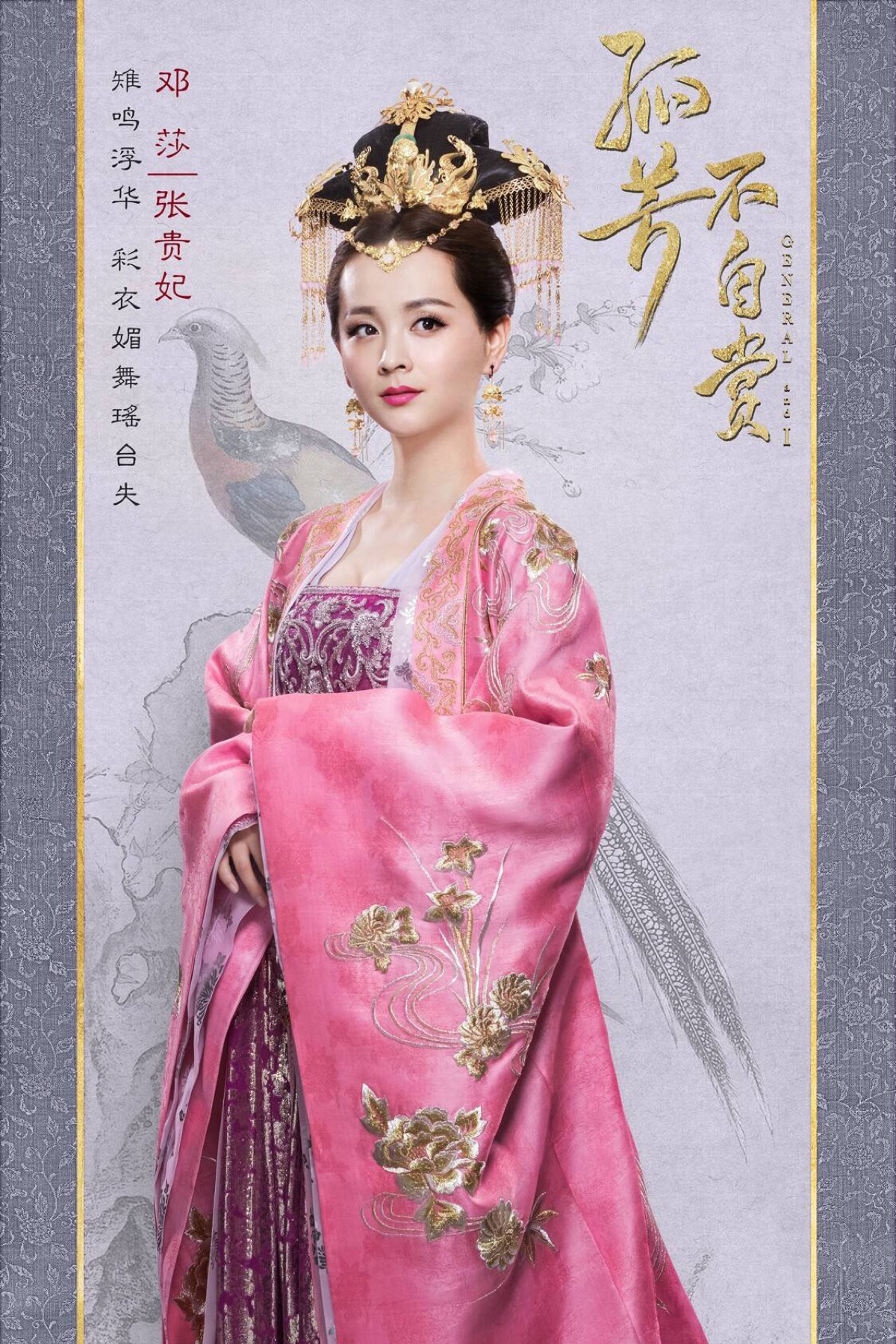 邓莎吊带白裙灵动俏皮写真图片  邓莎图片图片