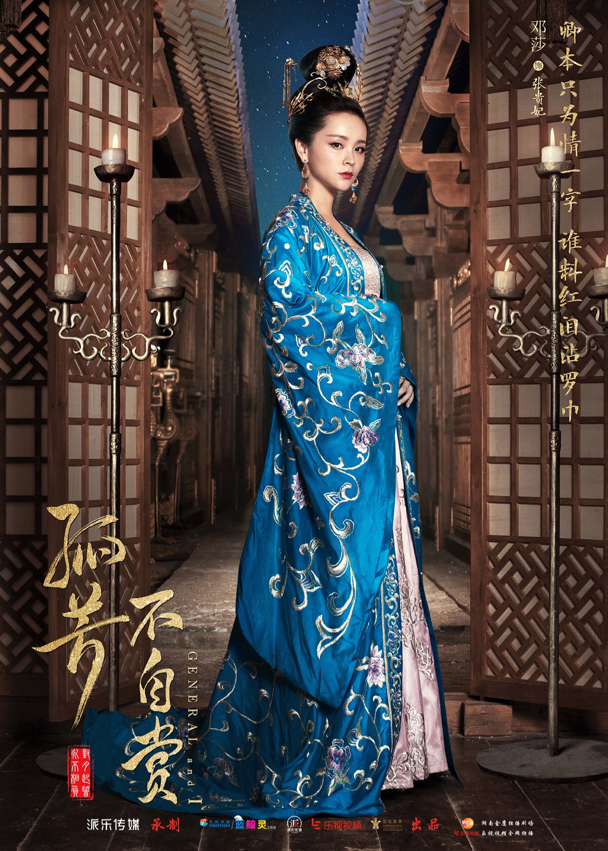 邓莎图片 邓莎春日亲子写真图片图片