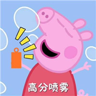 最新考试必过表情包 小猪佩奇表情图片图片