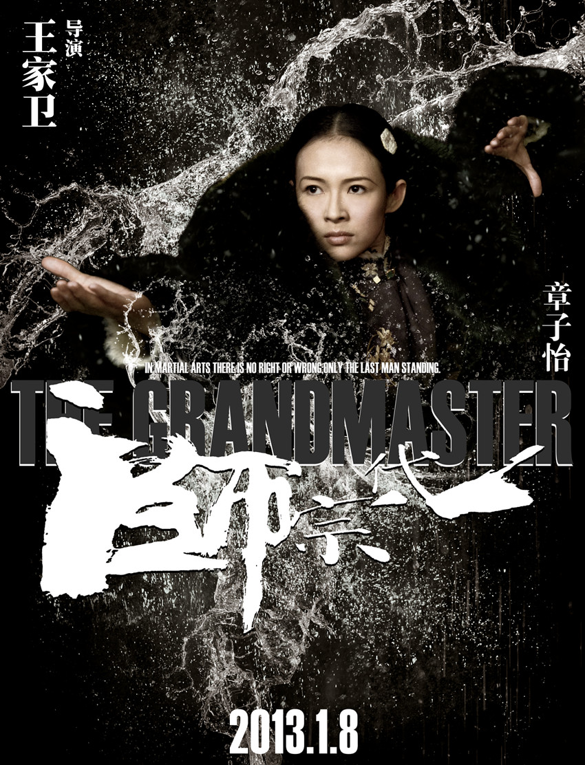 章子怡图片