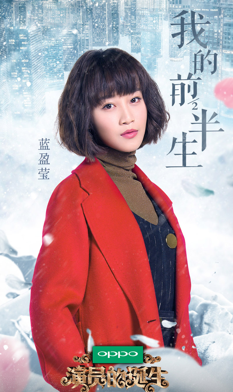 高清皇帝龙袍王俊凯《演员的诞生》节目剧照图片图片
