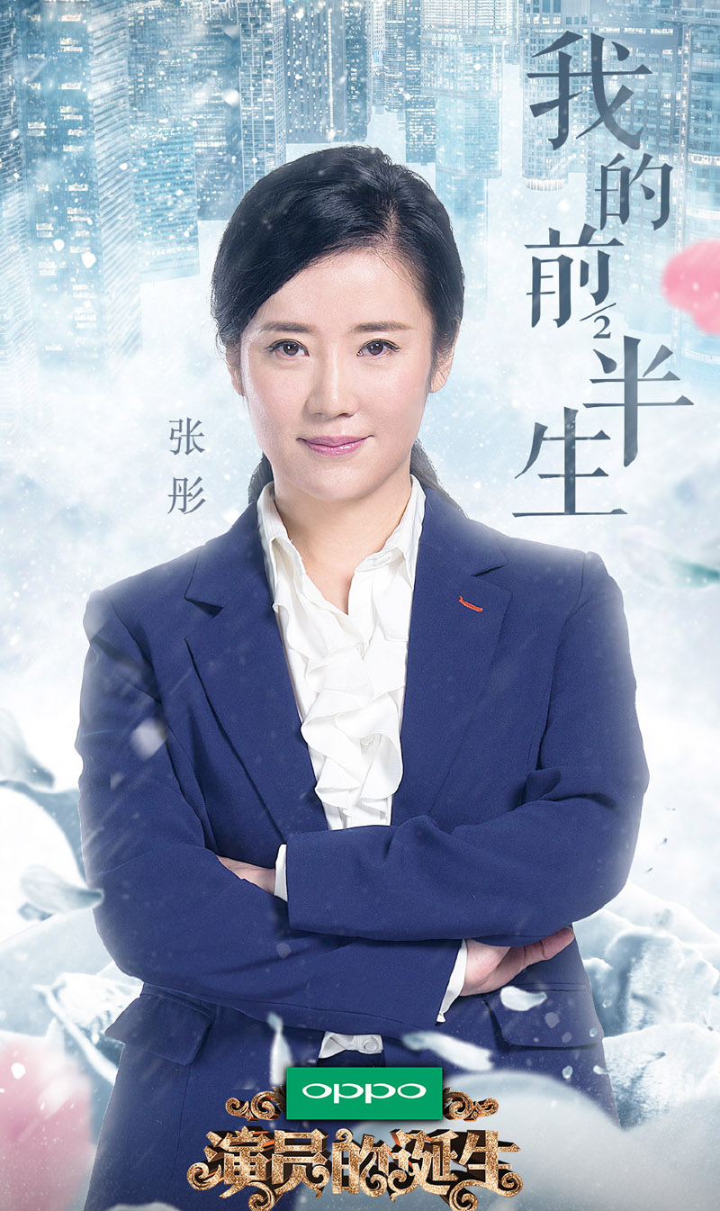 高清皇帝龙袍王俊凯《演员的诞生》节目剧照图片图片