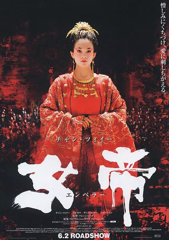 章子怡图片章子怡最新时尚封面图片 恋情甜美人比花娇图片
