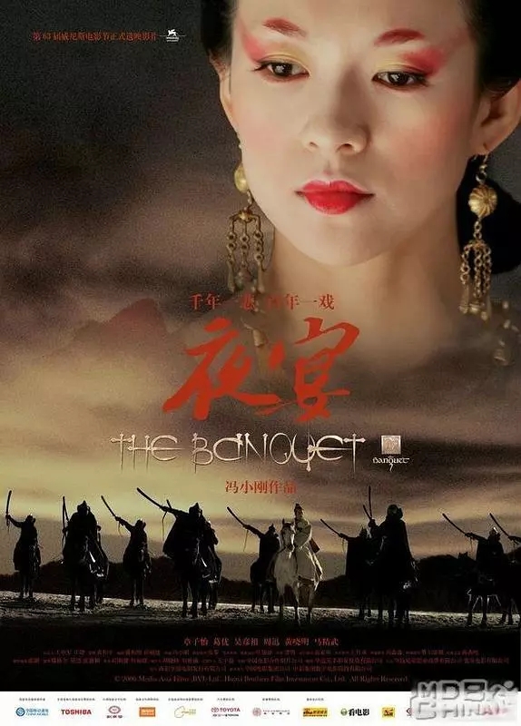 章子怡图片章子怡最新时尚封面图片 恋情甜美人比花娇图片