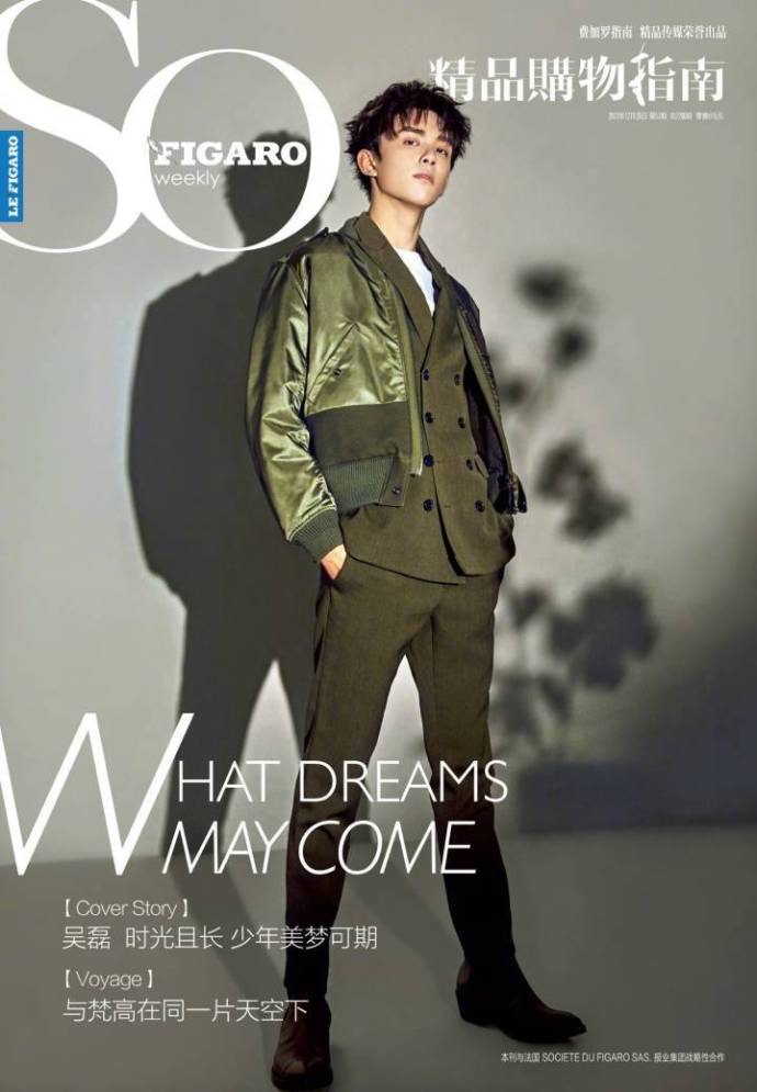 中国内地男演员吴磊黑色西装超帅写真图片图片