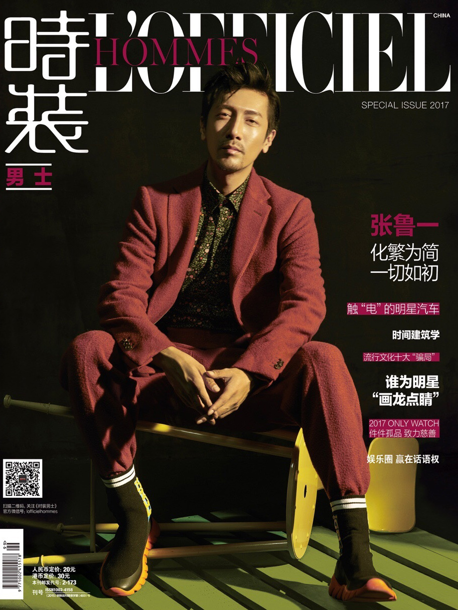 实力演员张鲁一休闲帅气写真桌面壁纸图片 实力演员张鲁一休闲帅气写真桌面壁纸图片