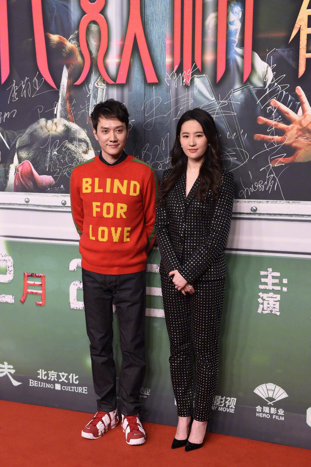 刘亦菲冯绍峰二代妖精红毯图片图片