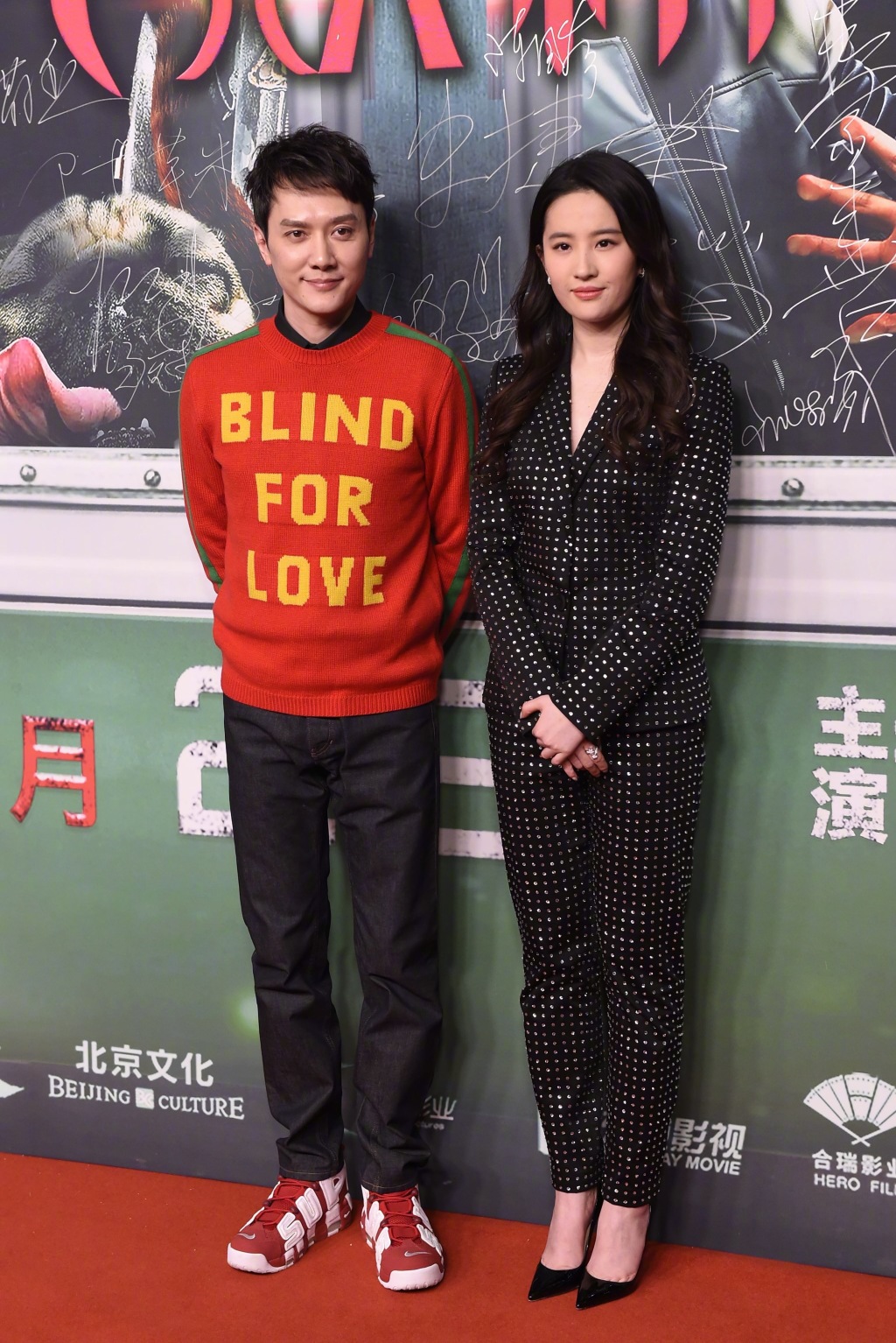 刘亦菲冯绍峰二代妖精红毯图片图片