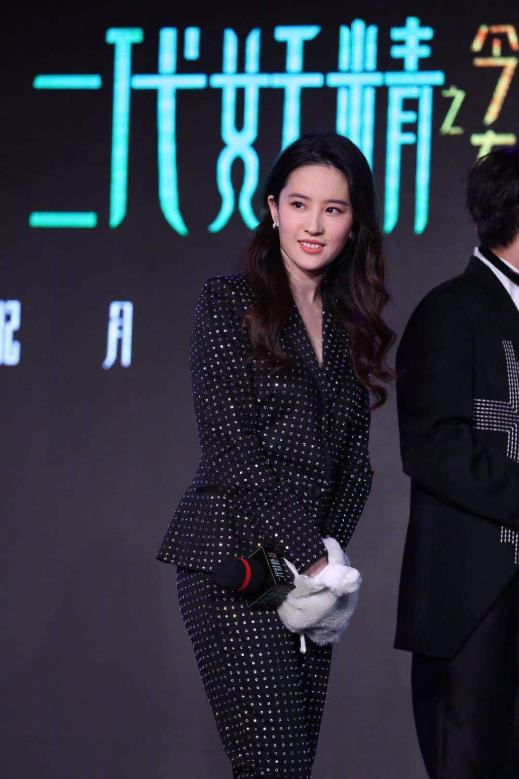 刘亦菲二代妖精发布会图片图片