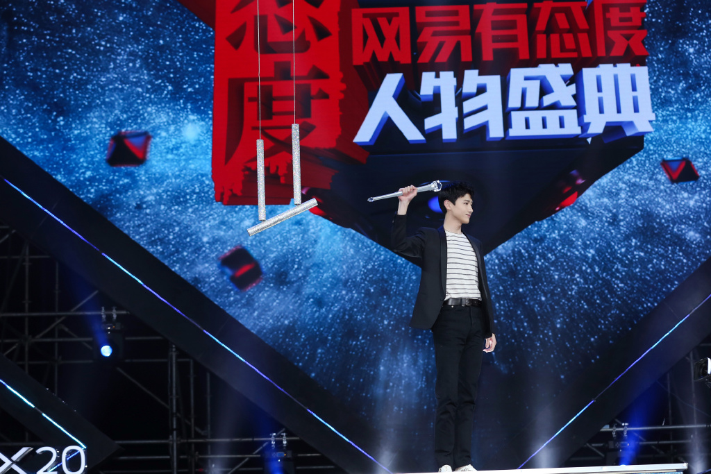 白敬亭图片