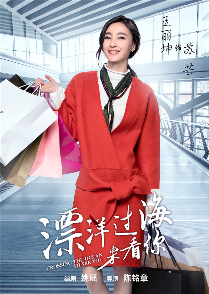 王丽坤冷艳迷人活动写真图片图片