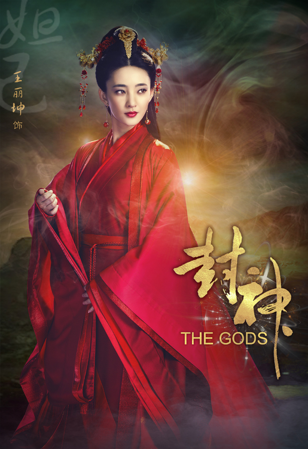 气质美女王丽坤清新素雅纯净至美艺术写真图片图片