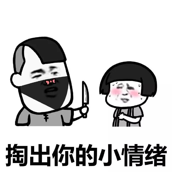 除夕愿望搞笑文字图片图片