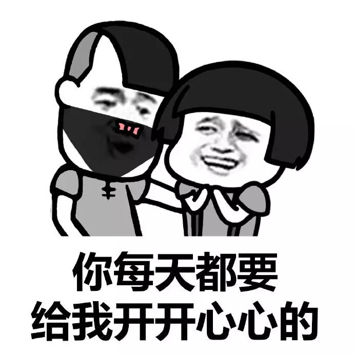 不许动打劫金馆长搞笑文字表情包图片图片