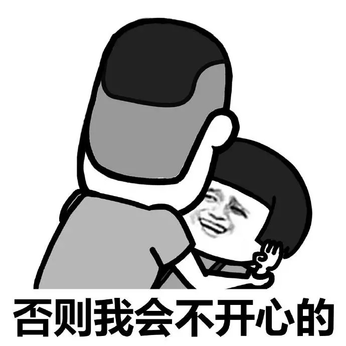 除夕愿望搞笑文字图片图片