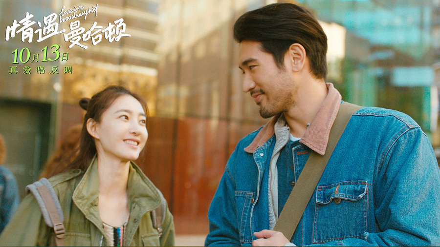 王丽坤性感干练活动写真图片图片