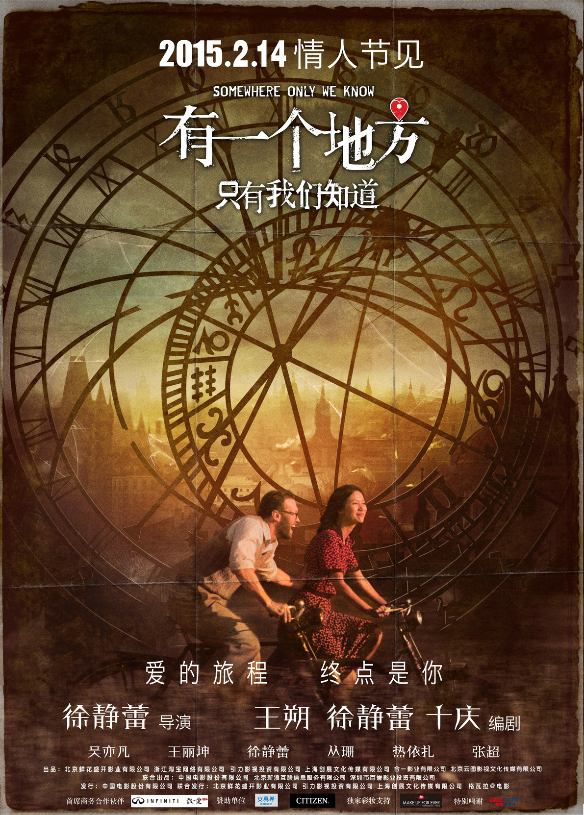 王丽坤性感优雅活动图片图片
