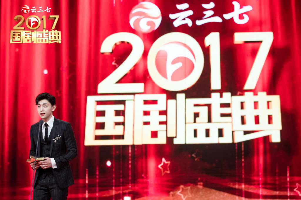 中国内地影视河北省石家庄男演员邓伦芭莎男士帅气写真大片图片