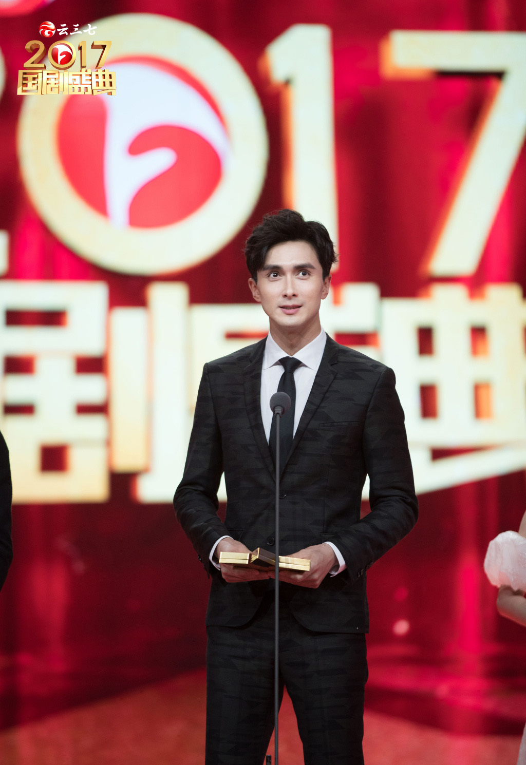 中国内地影视黑龙江密山男演员高伟光《2017国剧盛典》高清图片图片