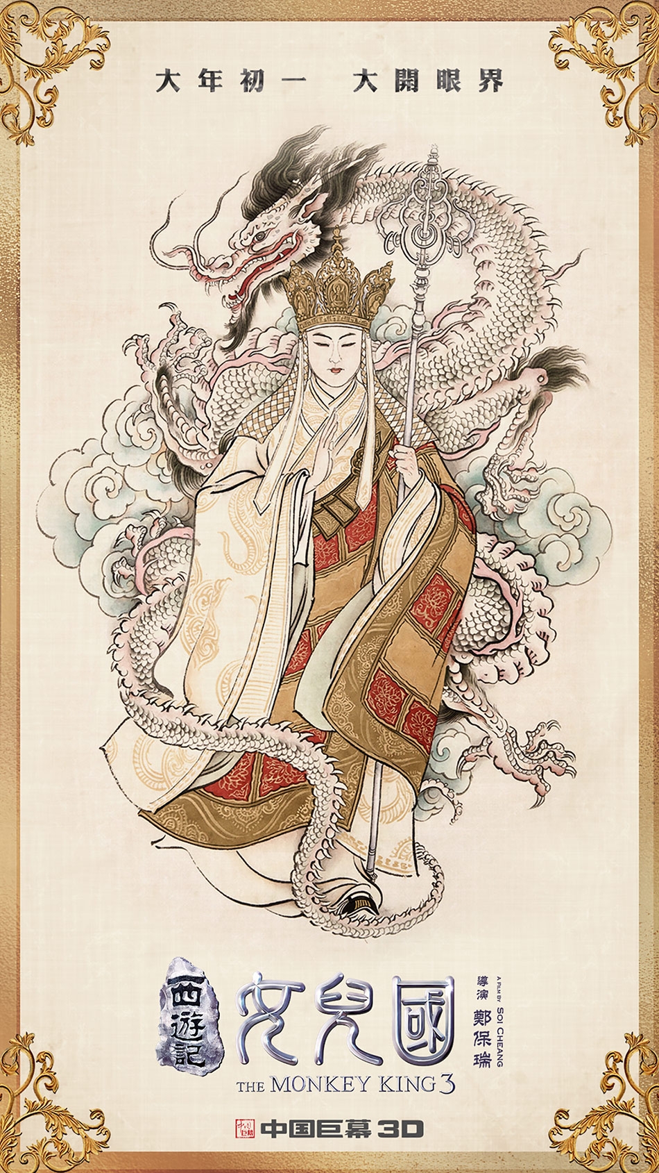 支付宝集五福活动福字图片图片