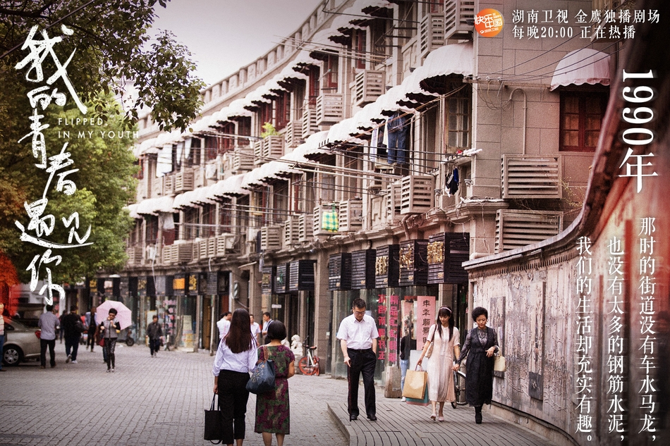 黄晓明电视剧图片《锦绣缘》黄晓明剧照图片 陈乔恩陷三角恋图片