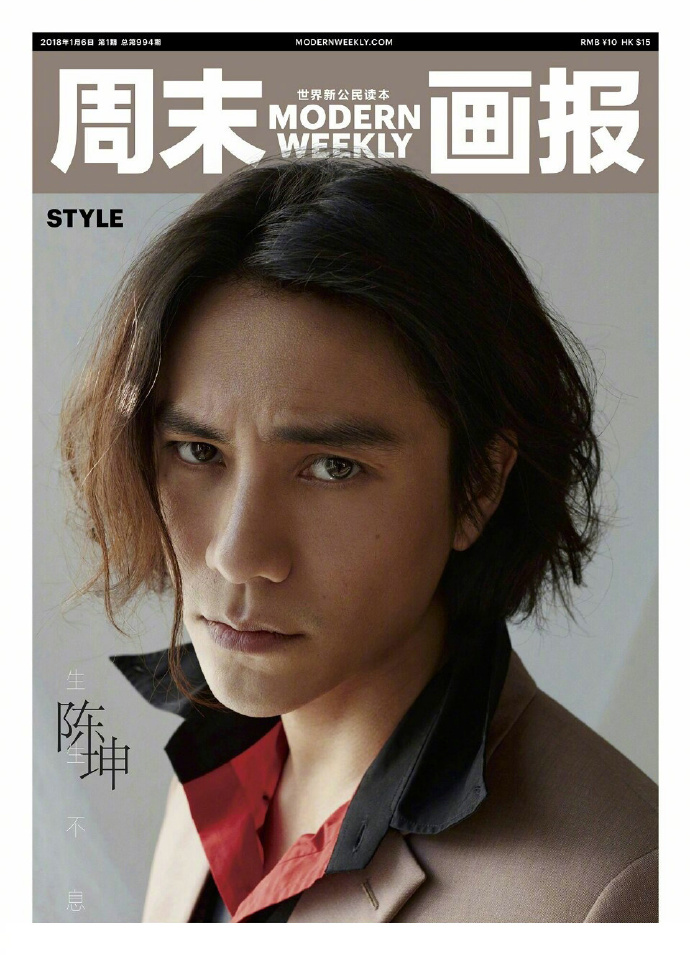 中国内地重庆男演员湖南卫视热播快男评委陈坤桌面壁纸图片