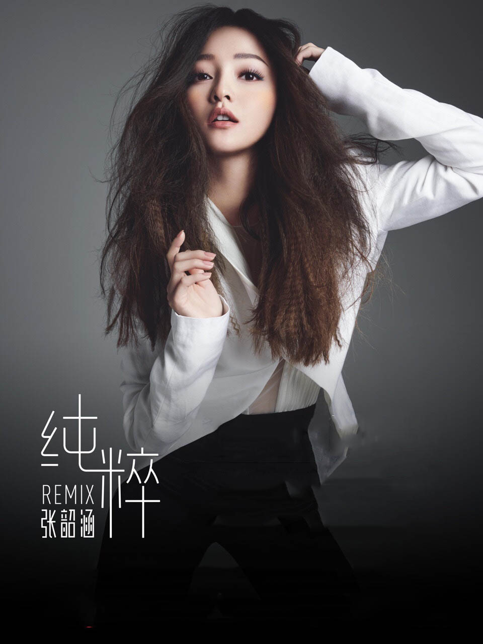 张韶涵图片