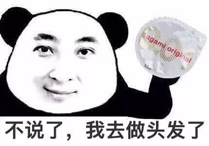 GD权志龙红色头发演唱会高清图片图片