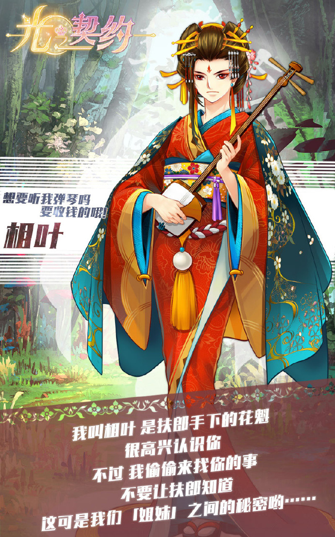 高清手游《无尽英雄》高清手机壁纸图片