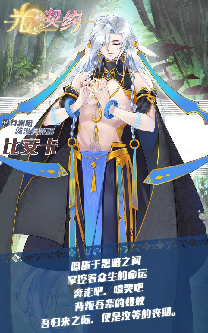 高清手游《无尽英雄》高清手机壁纸图片