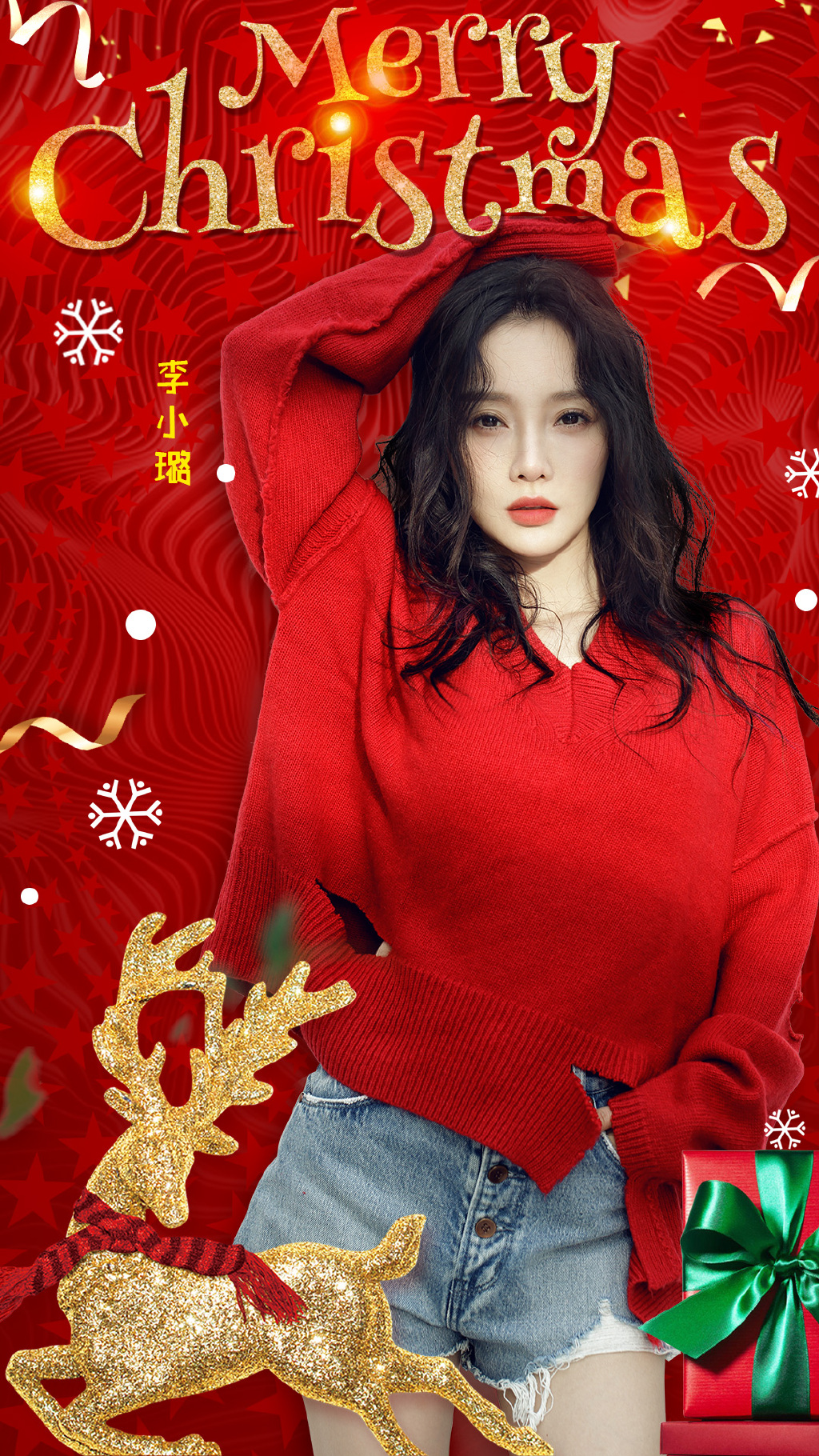 李小璐甜馨母女平安夜居家甜美自拍写真图片