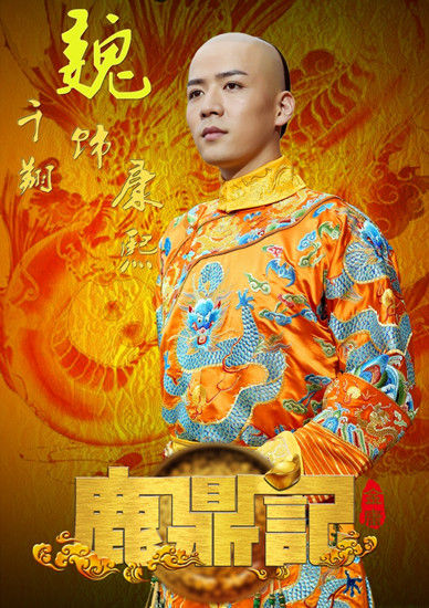 诸葛亮图片  郑少秋版诸葛亮图片图片