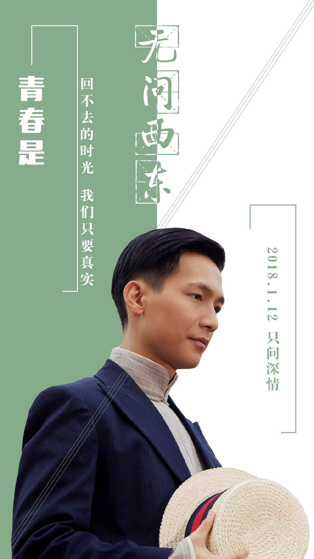 柳岩陈楚生等好友出席何洁赫子铭婚礼图片