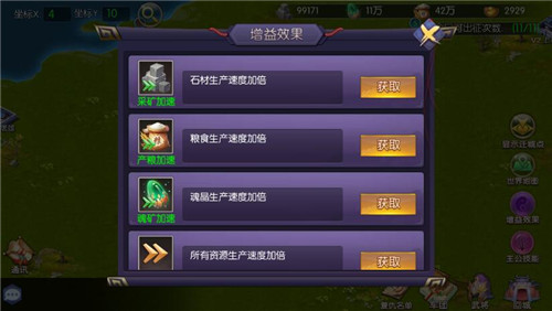 高清手游《无尽英雄》高清手机壁纸图片