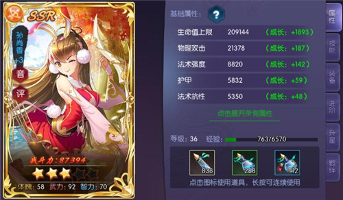 高清手游《无尽英雄》高清手机壁纸图片